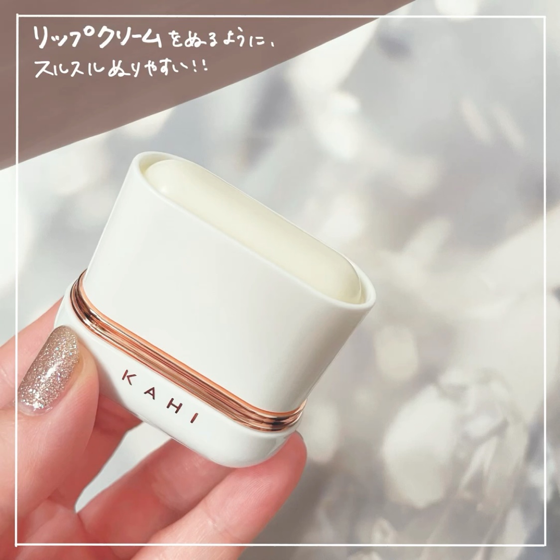 エアリーフィットサンスティック/KAHI/日焼け止めスティックを使ったクチコミ（3枚目）