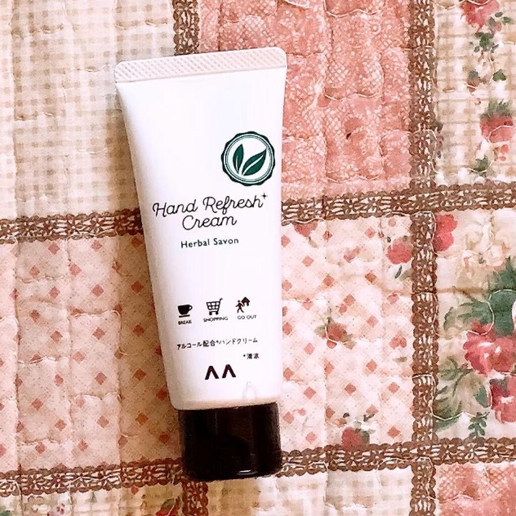 キレイをまもるハンドクリーム ハーバルサボン/マンダム/ハンドクリームを使ったクチコミ（1枚目）