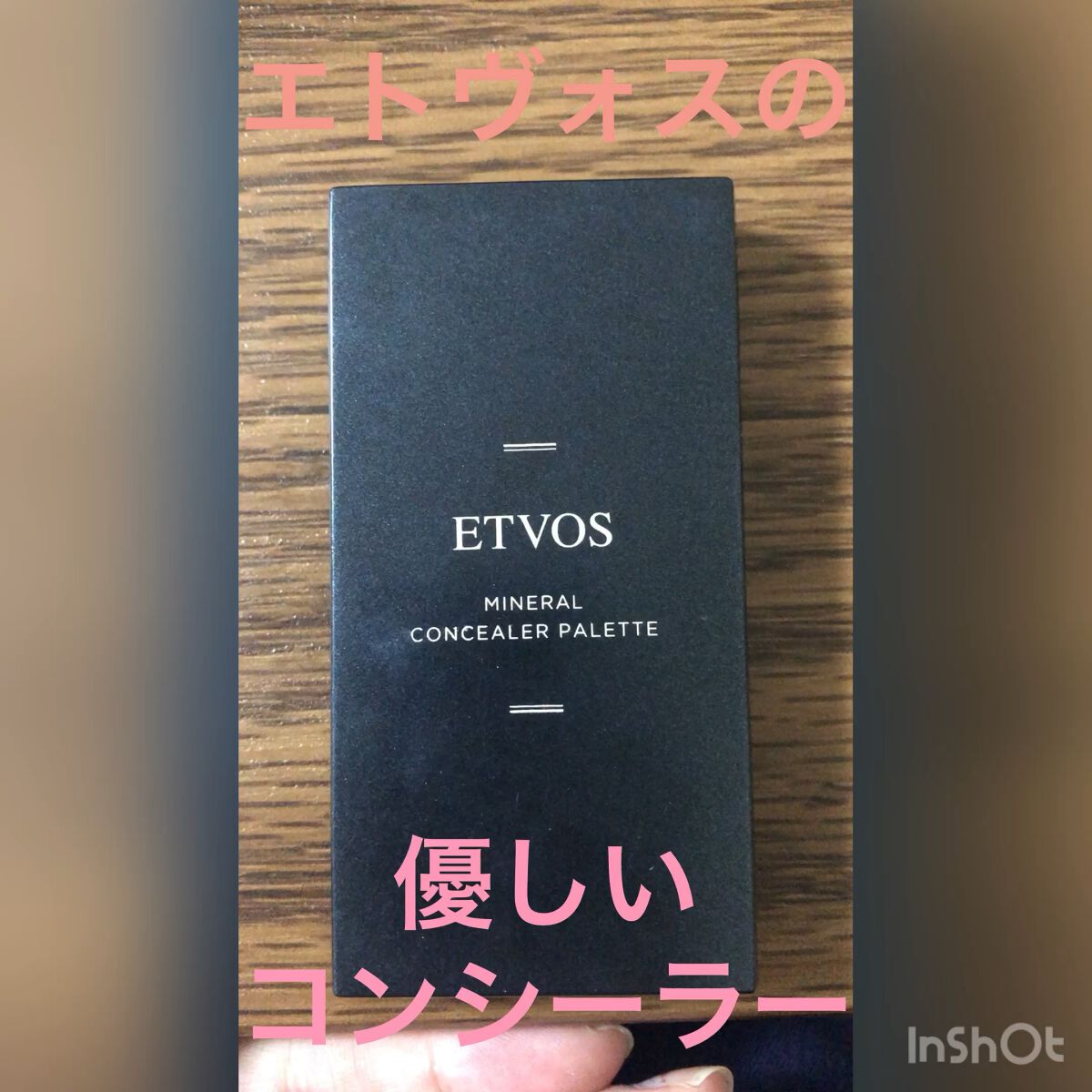 ミネラルコンシーラーパレット/エトヴォス/パレットコンシーラーの人気ショート動画