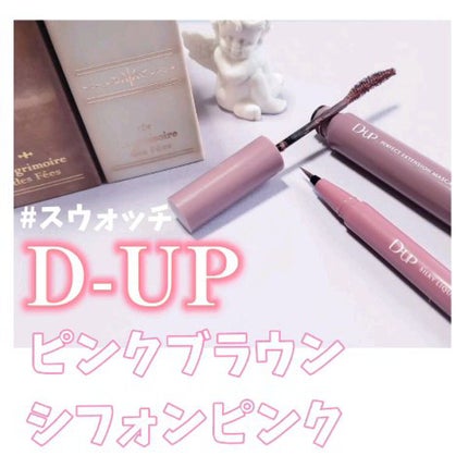 シルキーリキッドアイライナーWP/D-UP/リキッドアイライナーの人気ショート動画