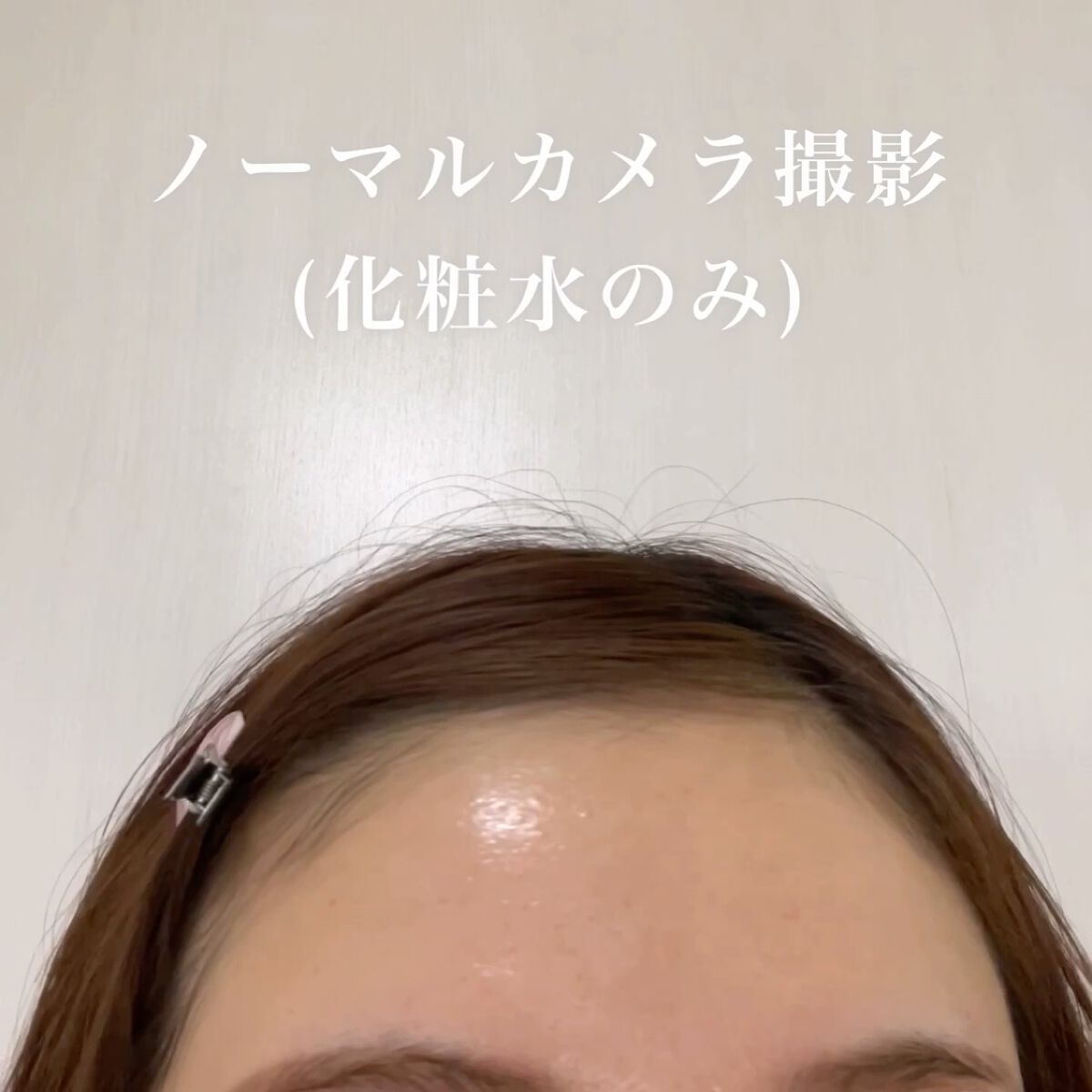 ブルーブライトナイトクリーム/EMROSÉ/フェイスクリームを使ったクチコミ（2枚目）