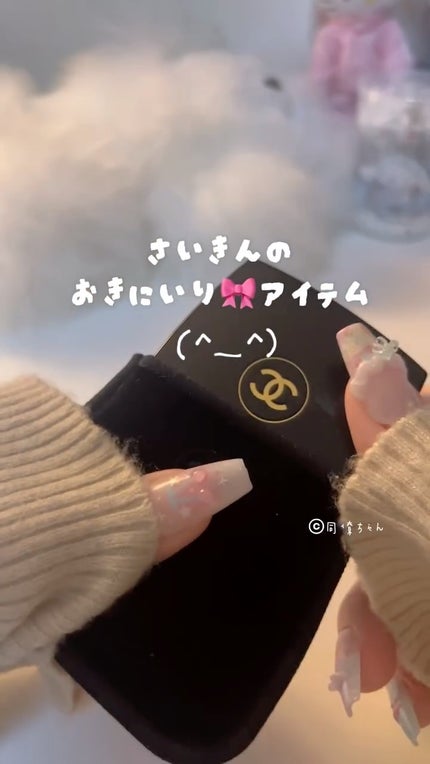 オンブル プルミエール プードゥル/CHANEL/単色アイシャドウの人気ショート動画