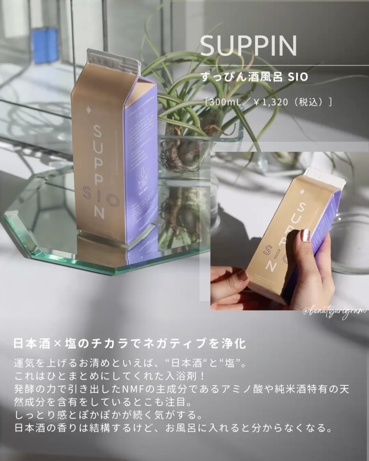 ピュリファイングシャンプー/ARGITAL/市販シャンプーを使ったクチコミ（3枚目）