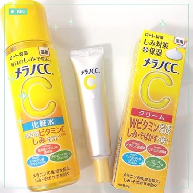 薬用しみ対策 美白化粧水/メラノCC/化粧水を使ったクチコミ（1枚目）