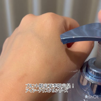 プルント ディープリペア ペアセット アイシークリスタル/Purunt./シャンプー・コンディショナーを使ったクチコミ(4枚目)