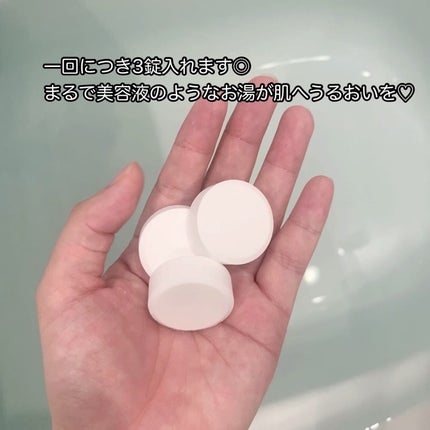 中性重炭酸入浴料BEAUTY/BARTH/炭酸系入浴剤を使ったクチコミ(2枚目)