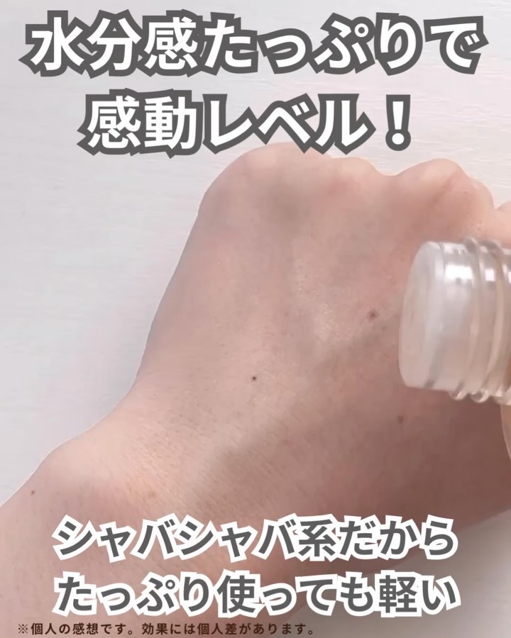 サーモンケアリングセンテラトナー/Heve Blue/化粧水を使ったクチコミ（3枚目）