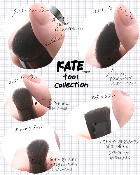 アイブロウブラシ/KATE/メイクブラシを使ったクチコミ（3枚目）