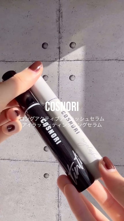 コスノリ アイラッシュティンティングセラム/COSNORI/まつげ美容液の人気ショート動画