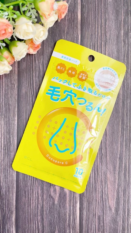 BHクリアノーズパック/CucuporeC/シートマスク・パックの人気ショート動画