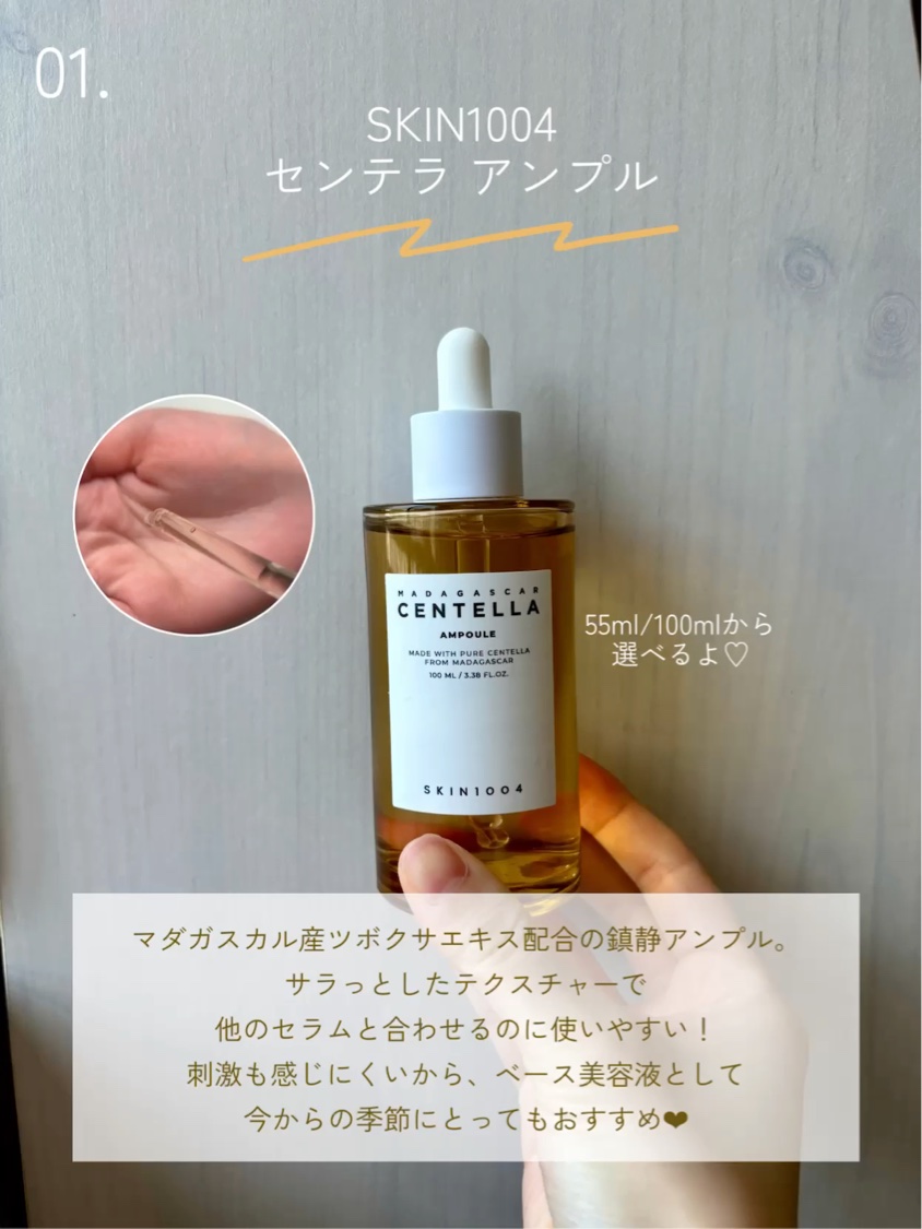 レチノール0.3 ナイアシンリニューイングセラム/Anua/美容液を使ったクチコミ（2枚目）