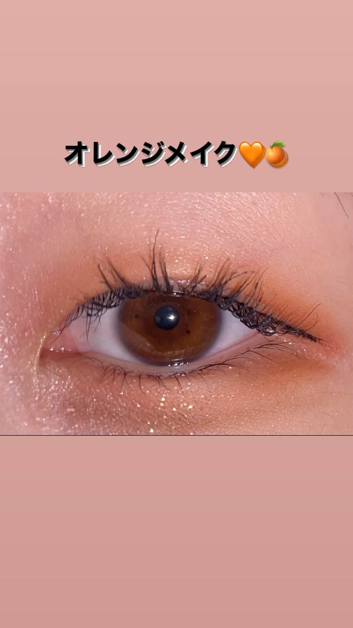 バランシングカラーパレット/KATE/アイシャドウパレットの人気ショート動画