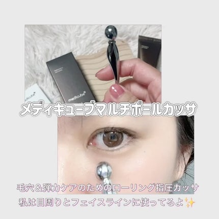 試してみた】ディープビタAレチノールセラム MEDICUBEの効果・肌 試してみた】ディープビタAレチノールセラム MEDICUBEの効果・肌
