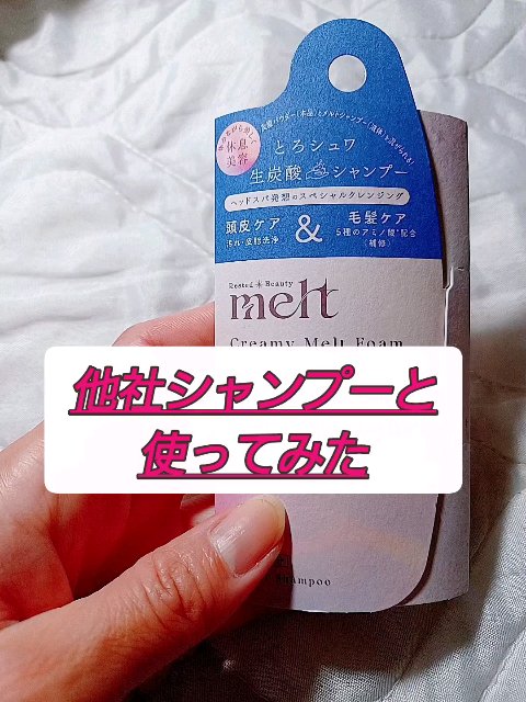 ネクサス リペア＆カラープロテクト シャンプー／トリートメント/NEXXUS(ネクサス)/市販シャンプーの動画クチコミ1つ目