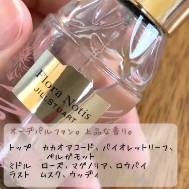 チョコレートコスモス ノエルルージュ オードパルファン & リペアヘアオイル/Flora Notis JILL STUART/その他キットセットの動画クチコミ1つ目