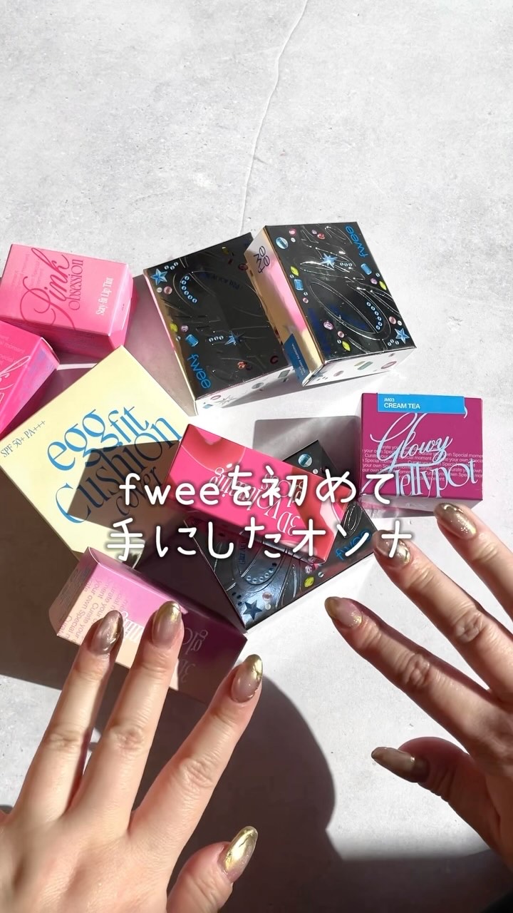 フィー 3Dボリューミンググロス/fwee/リップグロスを使ったクチコミ（1枚目）