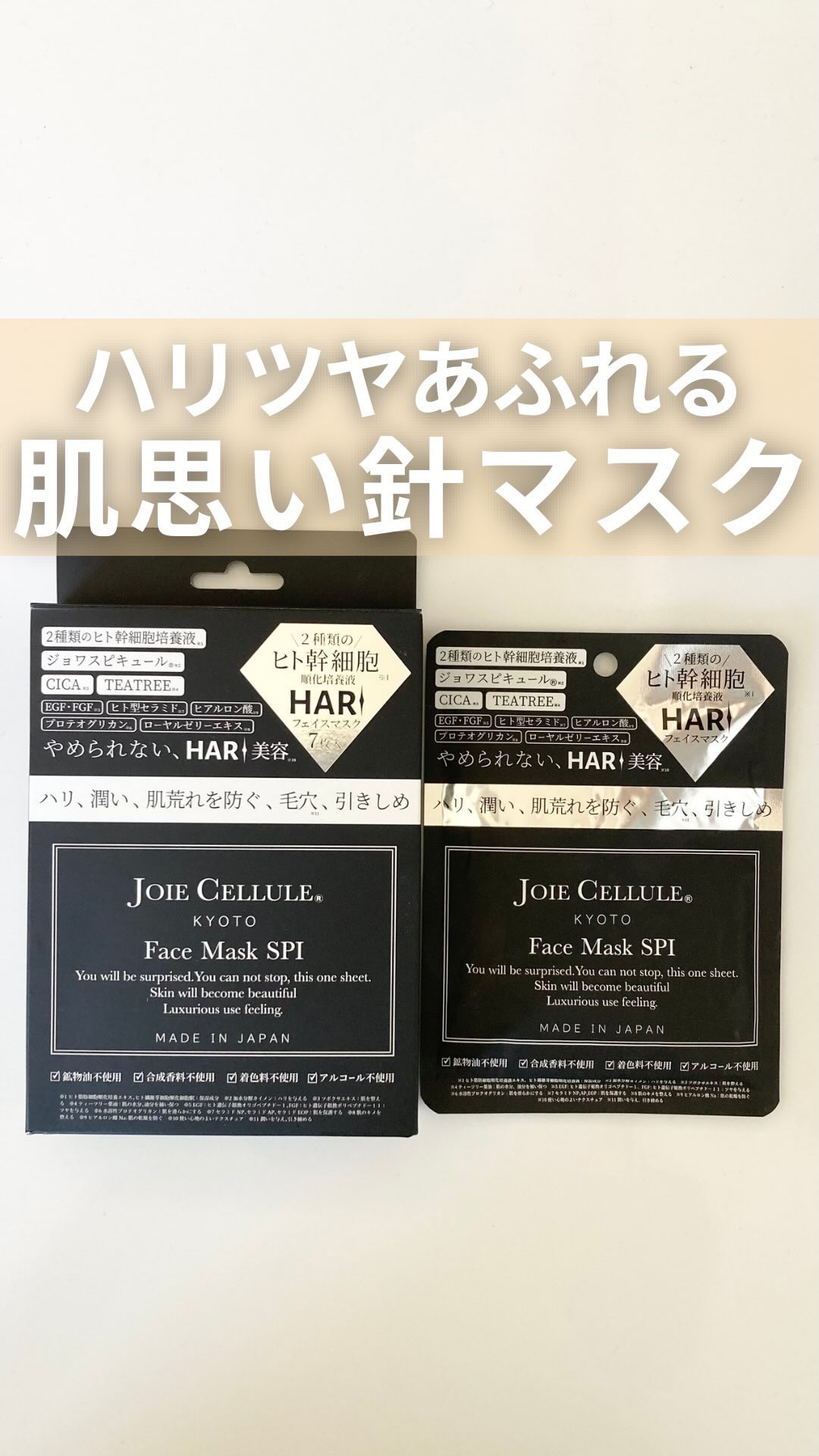 を使ったクチコミ（1枚目）