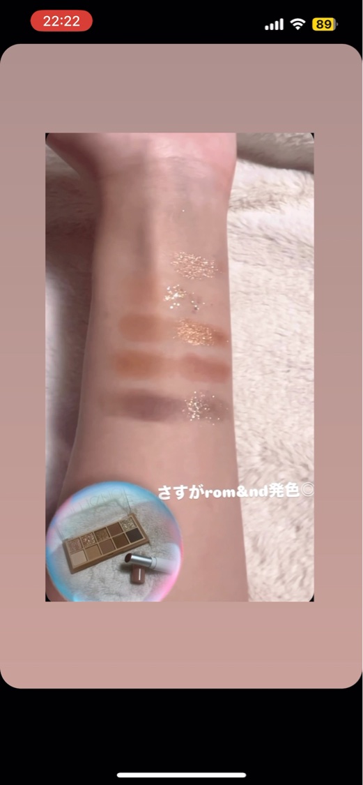 グラスティングメルティングバーム/rom&nd/リップバームを使ったクチコミ（2枚目）