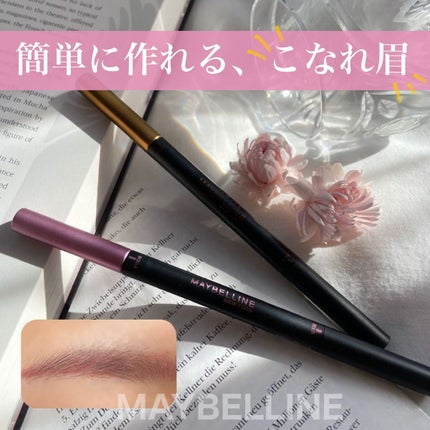 ブロウインク カラーティントデュオ/MAYBELLINE NEW YORK/眉ティントを使ったクチコミ(1枚目)