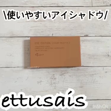  - 💄使いやすさ抜群✨アイシャドウ💄
 
 
