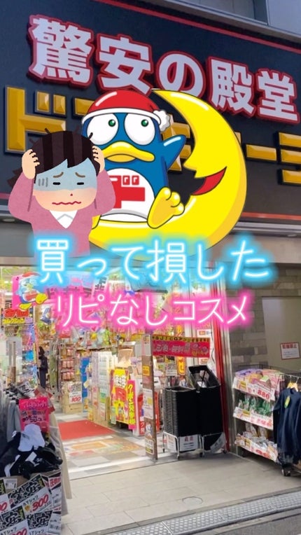 エアリーマットリップ/aZTK/口紅の人気ショート動画