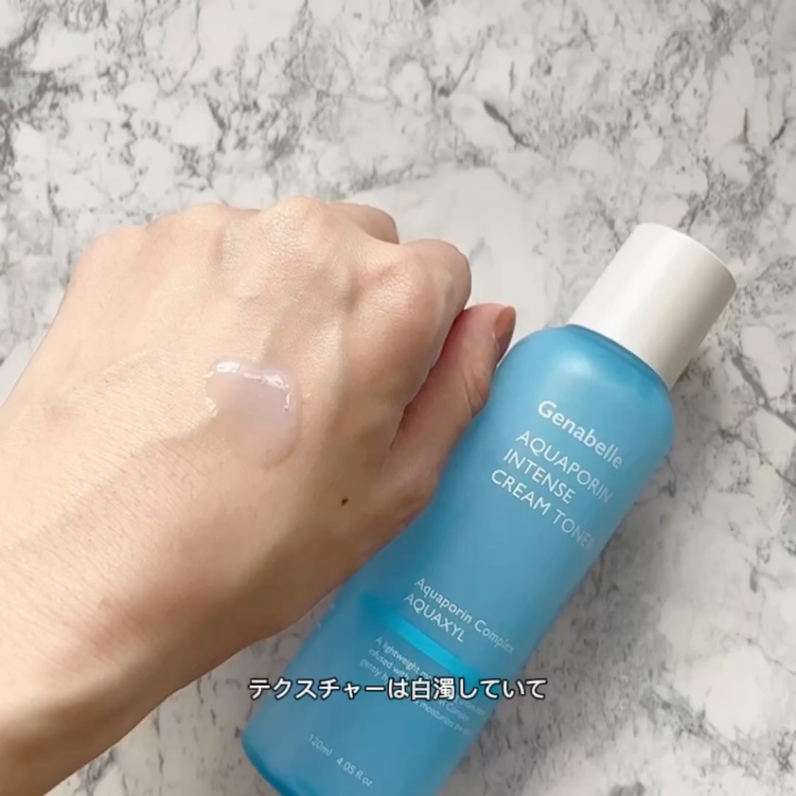 アクアポリンインテンスクリームトナー/Genabelle/化粧水の動画クチコミ2つ目