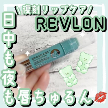 【REVLON 人気のため定番化 低刺激スクラブ💋】



*:・゜。*:・゜*:・゜。*:・゜。* *:・゜。*:・*:・゜。

ぜひ前回の投稿はこちらから💁‍♀️
（8月のQOLが上がったアイテム3