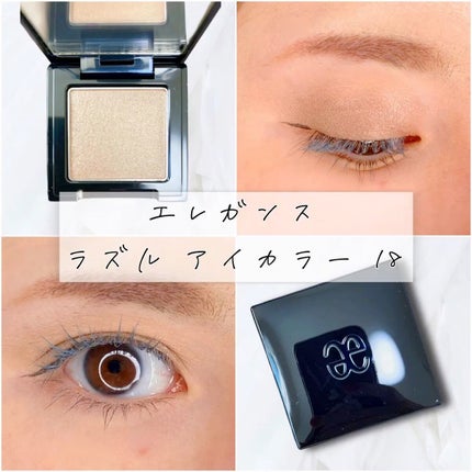 ラズル アイカラー/エレガンス ラズル /単色アイシャドウの人気ショート動画