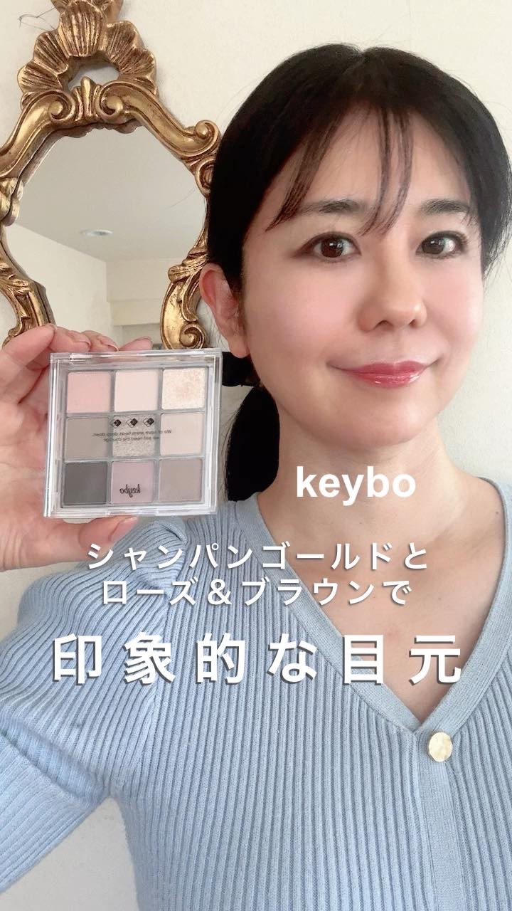 シャンパンゴールドとローズ＆ブラウンで作る印象的な目元🐻🤎

keyboの新作アイシャドウ使ってメイク動画作ってみました。

𝐤𝐞𝐲𝐛𝐨
𝐟𝐚𝐥𝐥 𝐢𝐧 𝐥𝐨𝐯𝐞 𝐞𝐲𝐞 𝐬𝐡𝐚𝐝𝐨𝐰 
