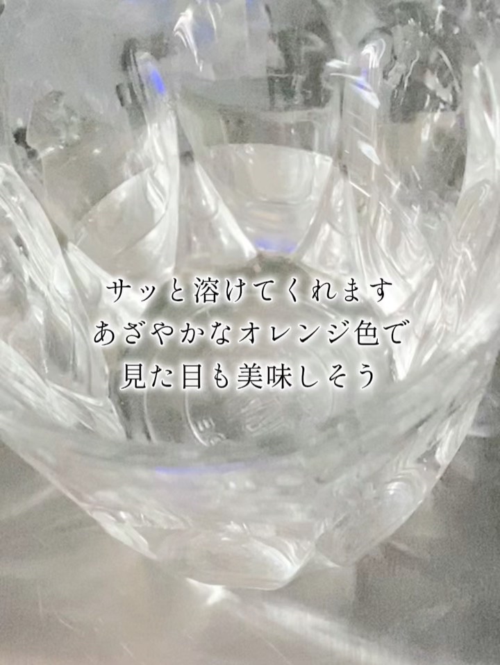 サジー/KIMEKI/健康サプリメントを使ったクチコミ（2枚目）