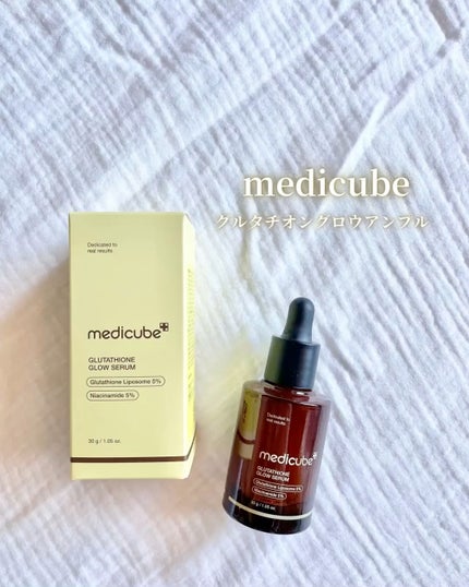 グルタチオングロウアンプル/MEDICUBE/美容液の人気ショート動画