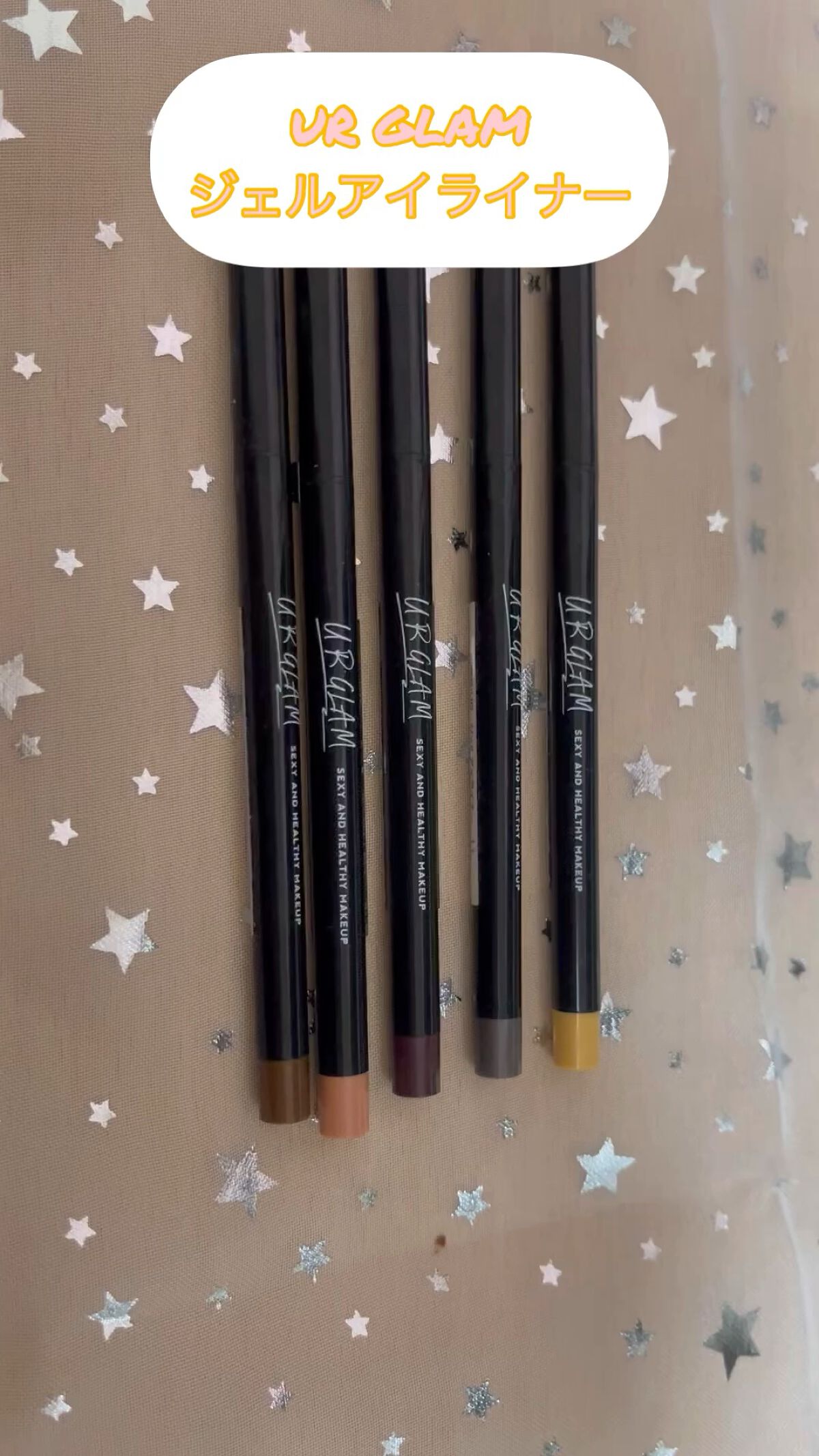  UR GLAM　GEL EYELINER/U R GLAM/ジェルアイライナーの人気ショート動画