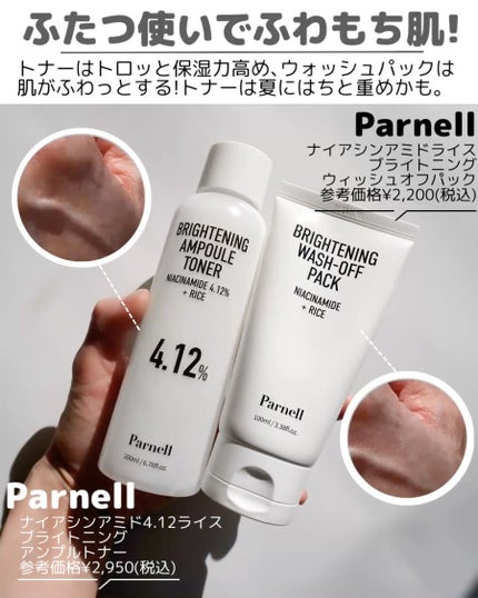 カラードシャドウ/KANEBO/アイシャドウパレットを使ったクチコミ(3枚目)