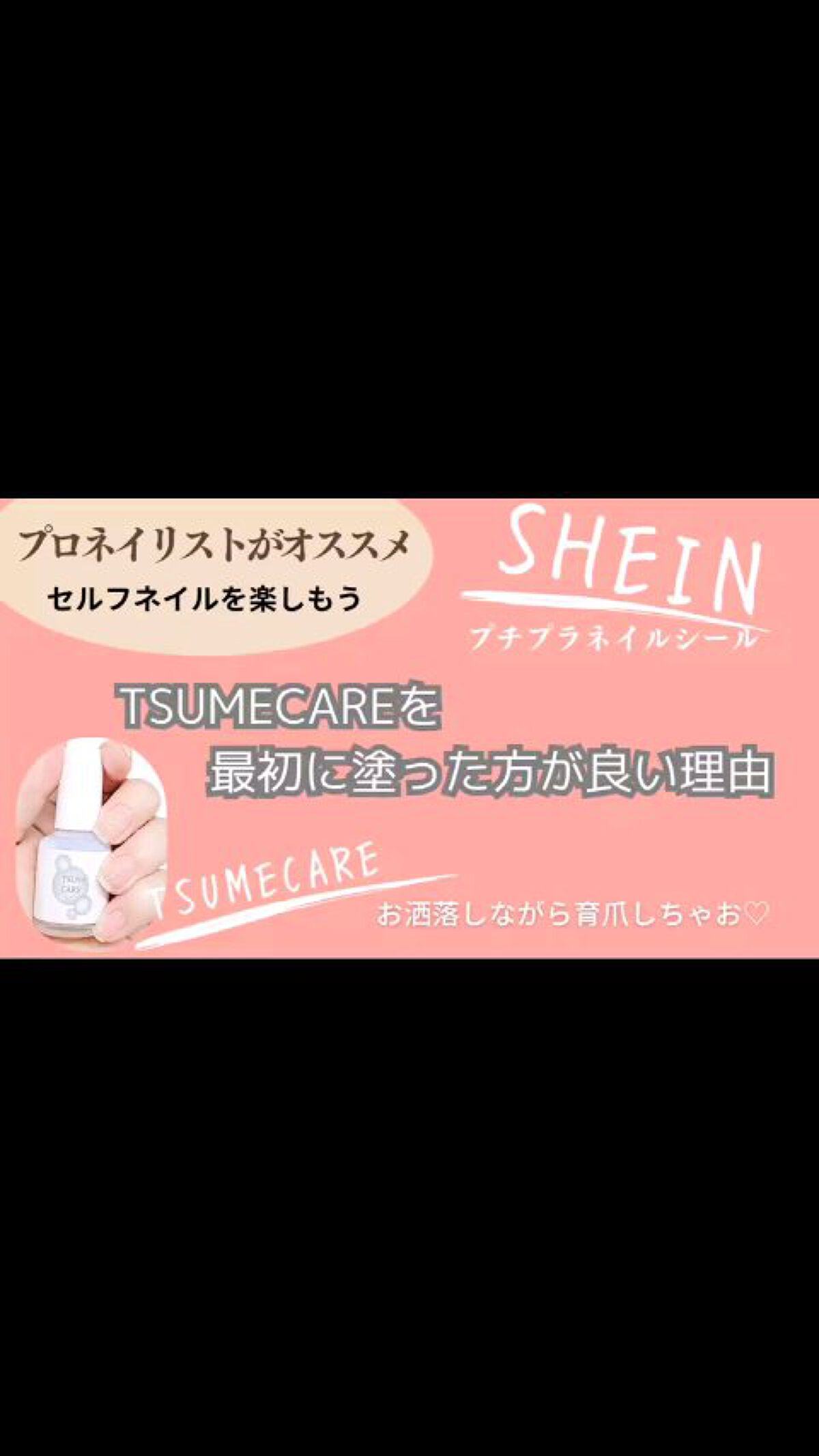 TSUMECARE/NailSalon mayunail/ネイルオイル・トリートメントを使ったクチコミ（1枚目）