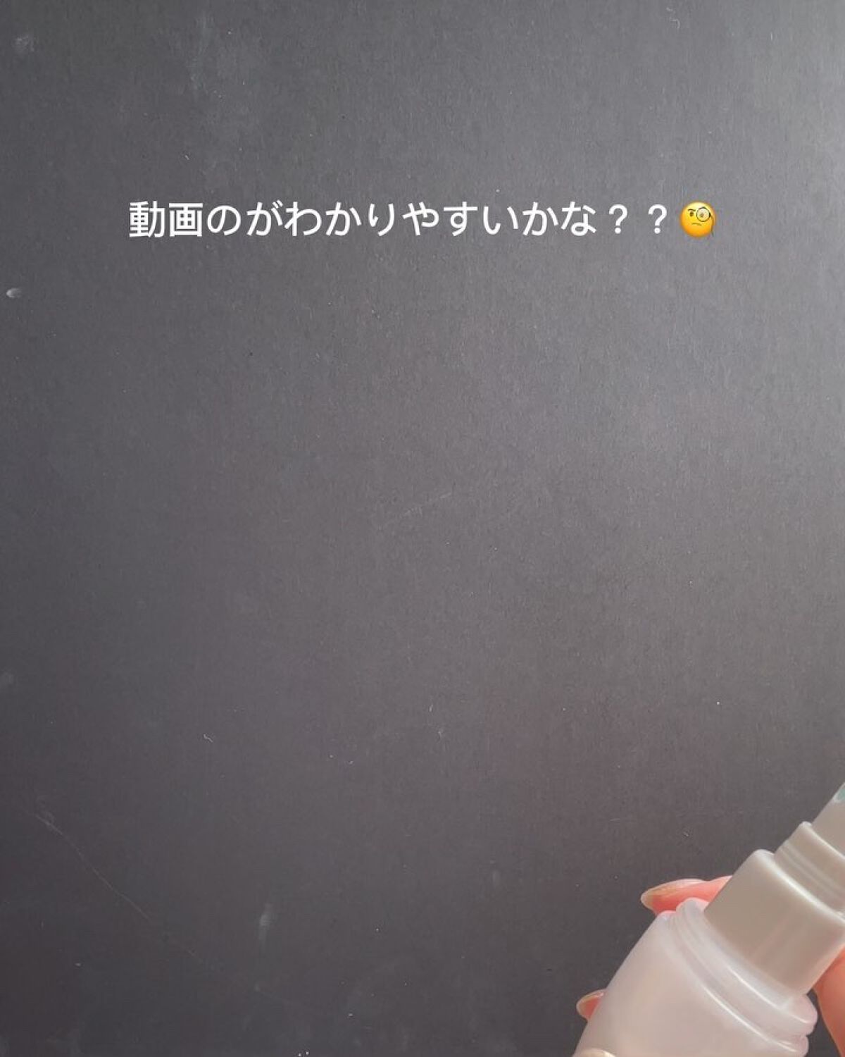 フィックス＆セットエアリーミスト/LUNASOL/ミスト状化粧水の動画クチコミ2つ目