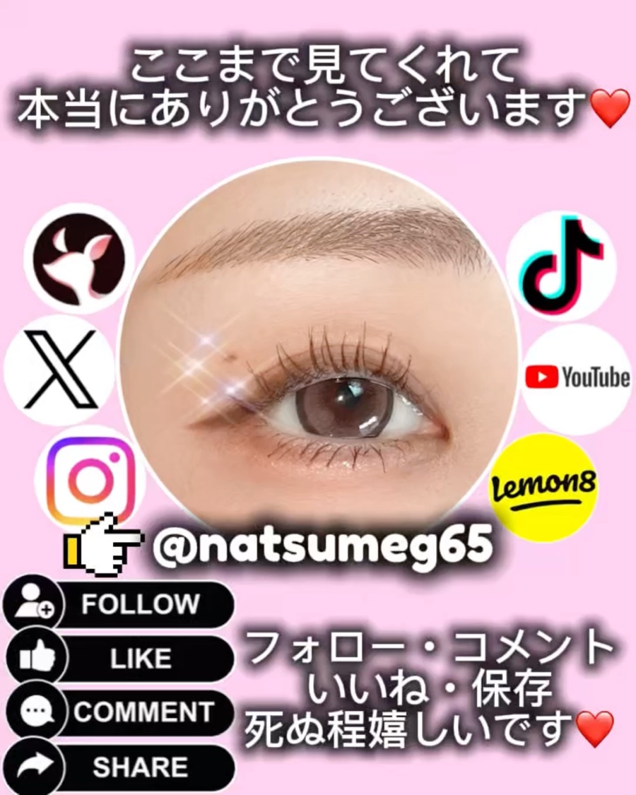 lunar/meilly/ワンデー（１DAY）カラコンの動画クチコミ2つ目