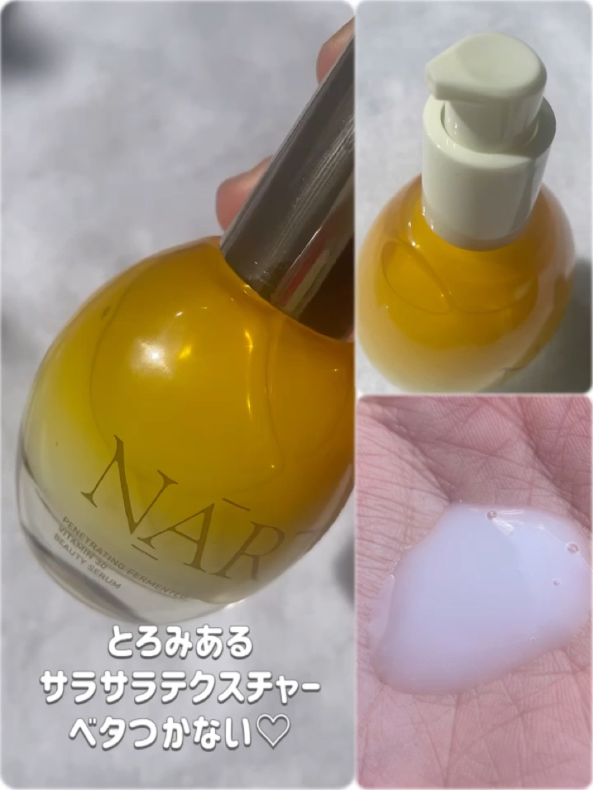 浸透発酵ビタミンCエッセンスセラム/NARTH/美容液の動画クチコミ4つ目