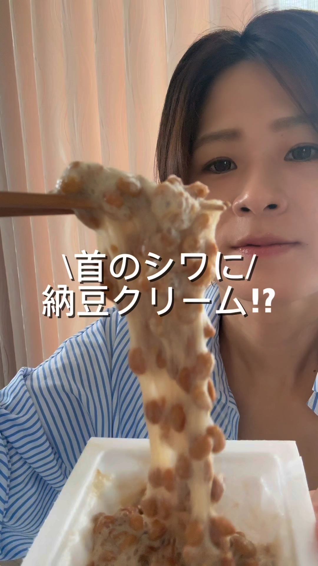 プレミアムナイテ スレッドネッククリーム/MEDIPEEL/ネック・デコルテケアを使ったクチコミ（1枚目）