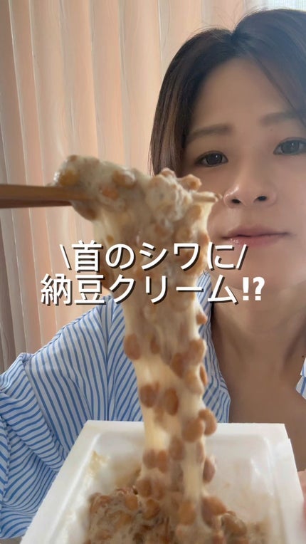 プレミアムナイテ スレッドネッククリーム/MEDIPEEL/ネック・デコルテケアの人気ショート動画