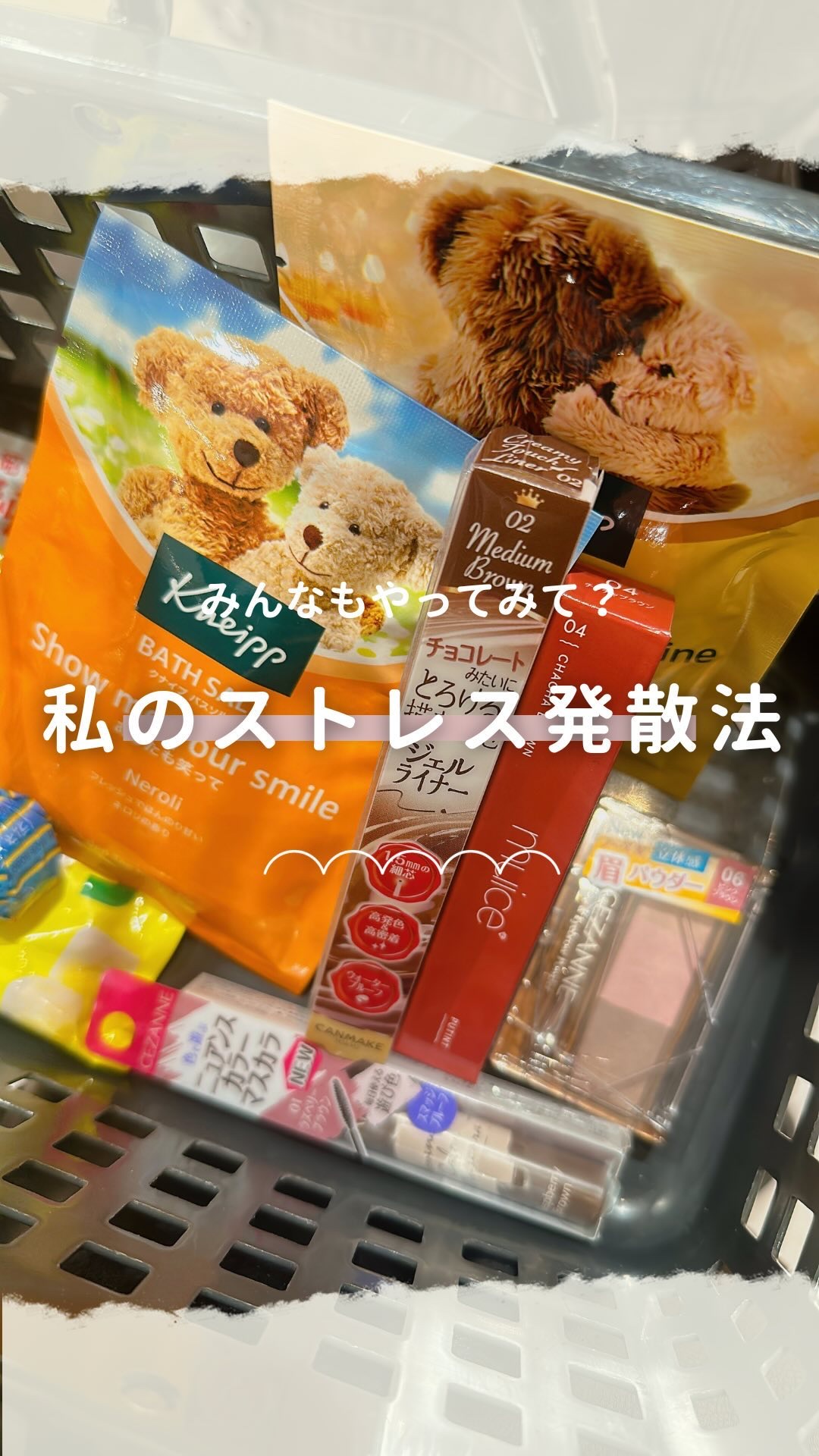 メルティクリームリップ/メンソレータム/リップクリームを使ったクチコミ（1枚目）