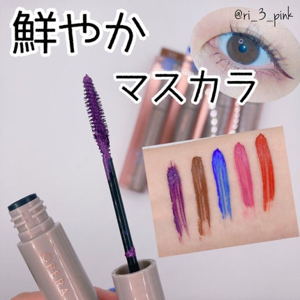 オペラ カラーリングマスカラ/OPERA/マスカラを使ったクチコミ(1枚目)