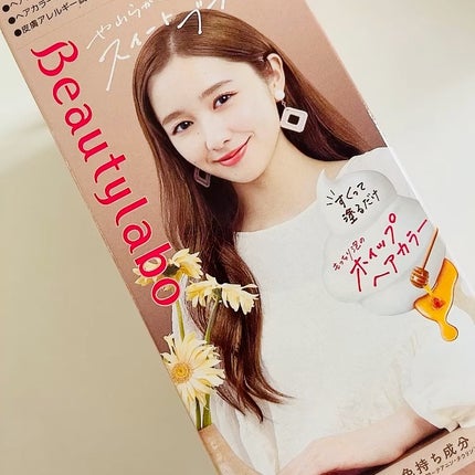 ホイップヘアカラー/ビューティラボ/ヘアカラーの人気ショート動画