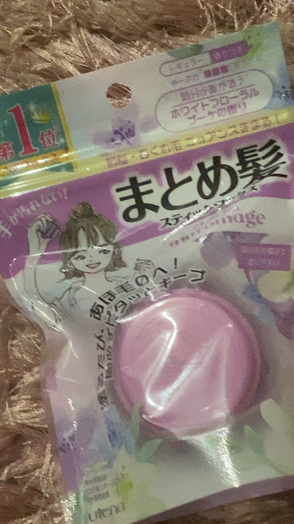 まとめ髪スティック レギュラー ホワイトフローラルブーケの香り/マトメージュ/ヘアワックス・クリームを使ったクチコミ（1枚目）