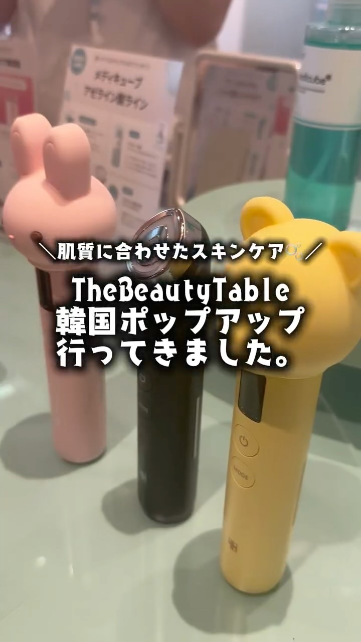 今日は韓国スキンケアのイベント
【The Beauty Table】に行ってきた🫧
※イベントへご招待いただきました✨
⁡
たくさんの有名な韓国ビューティーブランドの商品を試したんだけど
⁡
8ブランドのブースで商品のことを
詳しく聞くこ