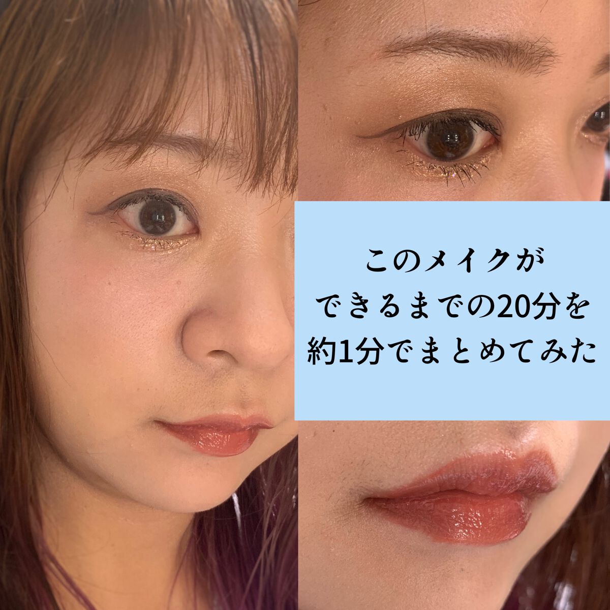 アイブロウコートEX/CEZANNE/アイブロウコートを使ったクチコミ（1枚目）