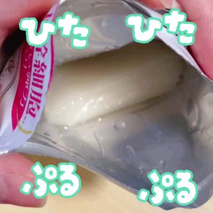 ヒト幹細胞フェイスマスク/アロヴィヴィ/シートマスク・パックの人気ショート動画