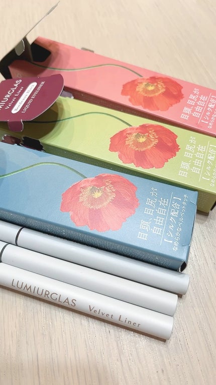 ベルベットライナー/LUMIURGLAS/リキッドアイライナーの人気ショート動画