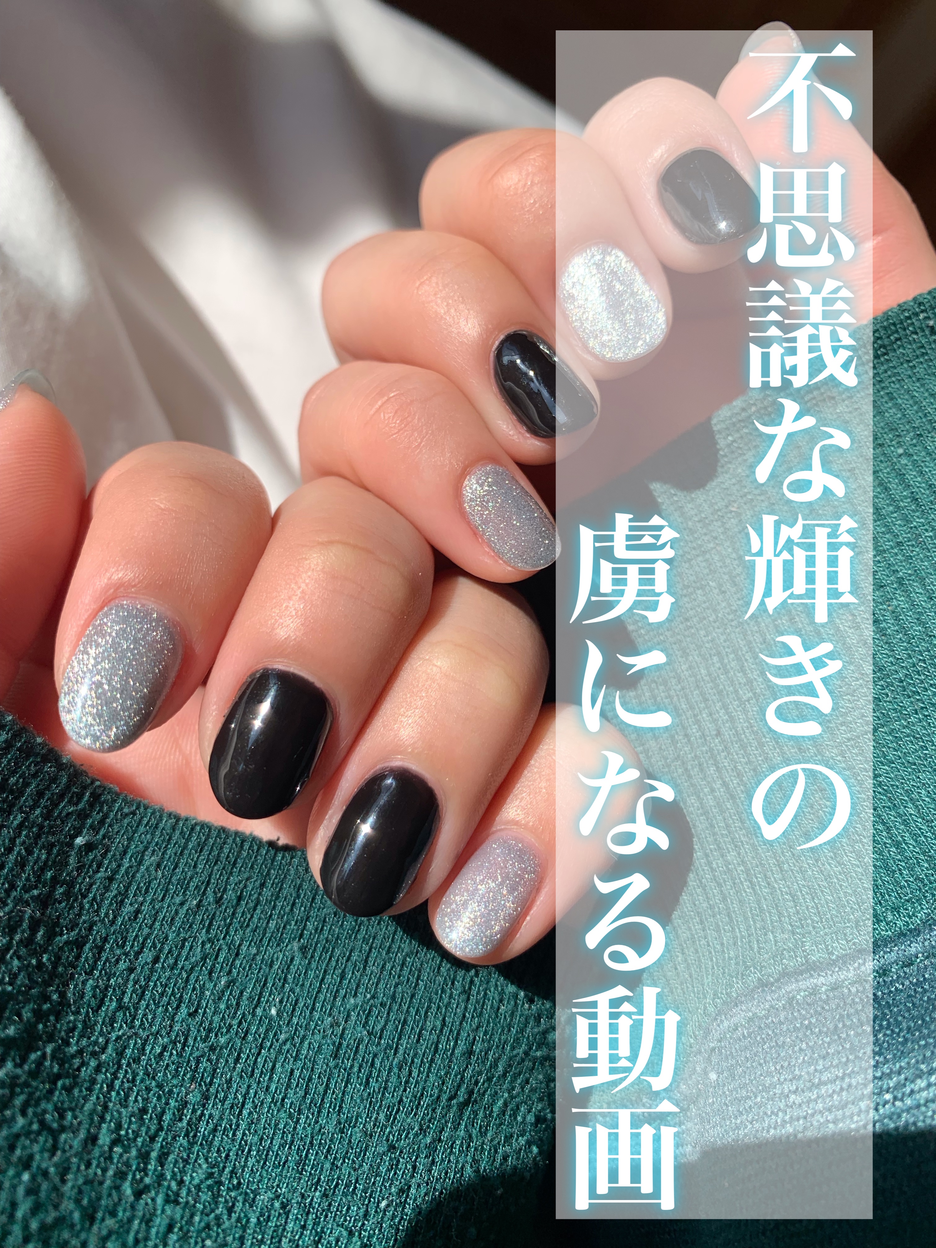 マグネットジェル/NAILTOWN/ジェルネイルを使ったクチコミ（1枚目）