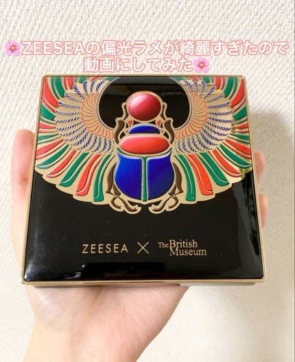 大英博物館 エジプトシリーズ アイシャドウパレット/ZEESEA/アイシャドウパレットの人気ショート動画