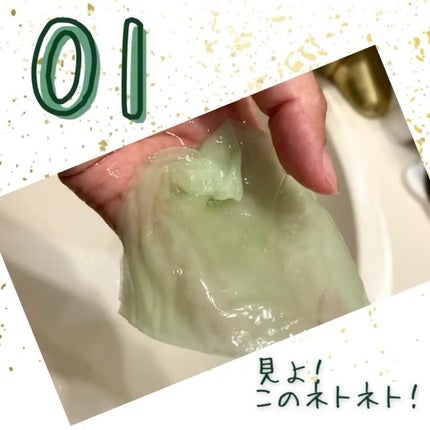 1番 ヒノキ水81%シートマスク/numbuzin/シートマスク・パックを使ったクチコミ(3枚目)